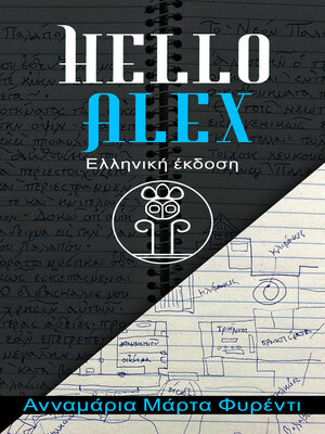 cover image of Hello Alex--Ελληνική έκδοση